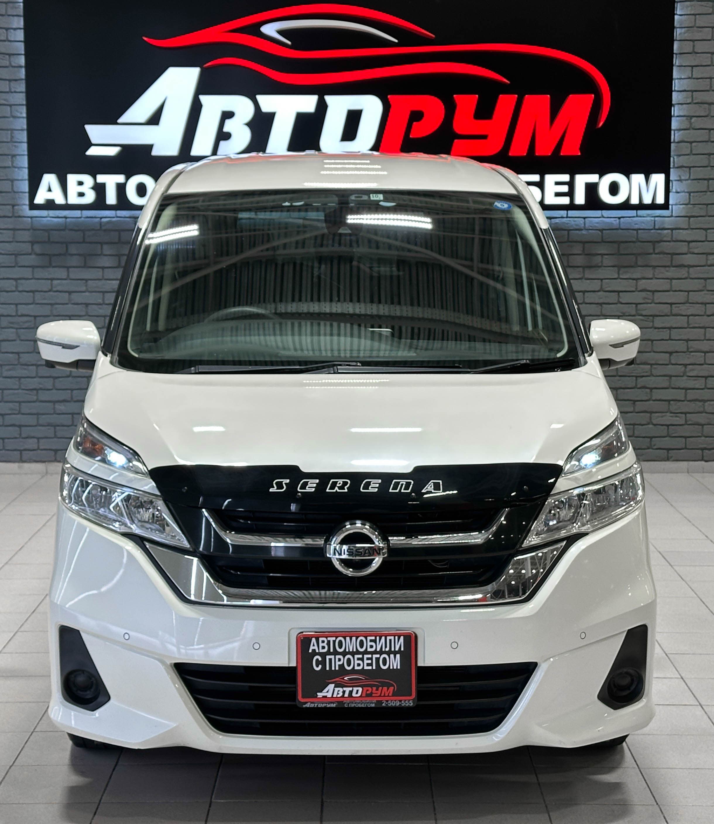 Nissan Serena Hybrid - 3